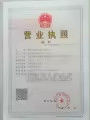 China Langfang Lvshen Filtration Technology Co., Ltd. certification